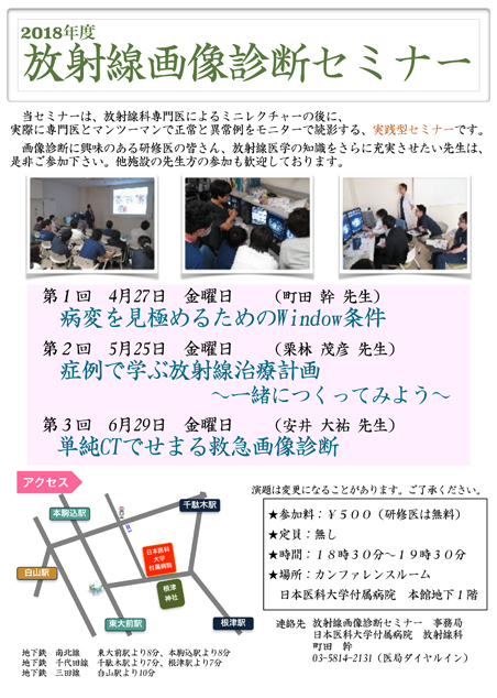 セミナーレポート